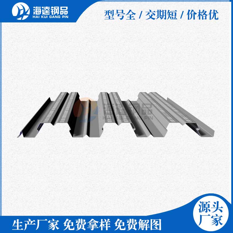 YX51-226-678镀锌压型钢板 量大优惠