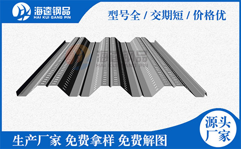 导致压型钢板漏水的原因