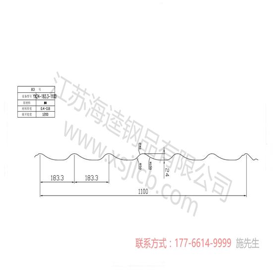 楼承板和普通楼板相比的优势所在