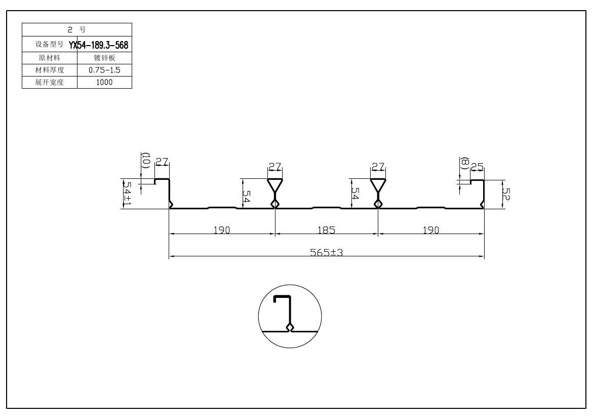 闭口楼承板具有的显著特点