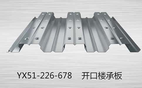 楼承板的三个价格阶段