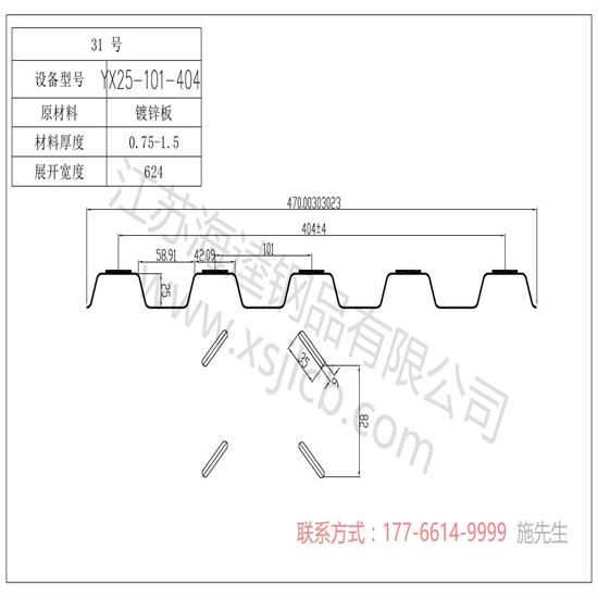 楼承板安装需要注意哪些？