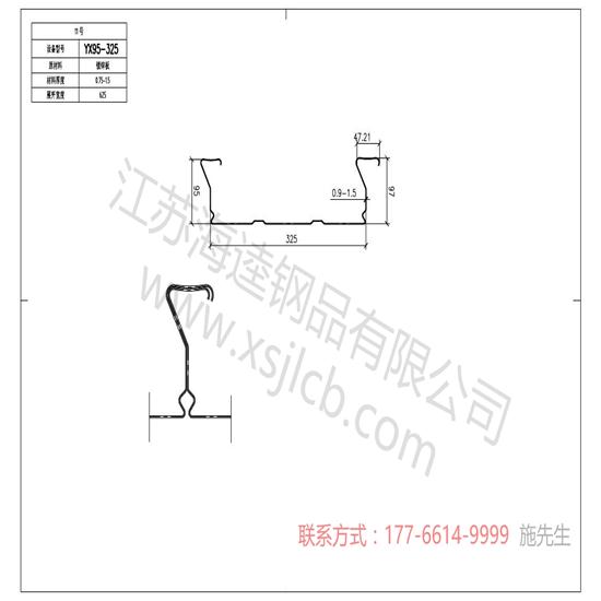 楼承板建筑施工的质量控制要点有哪些？