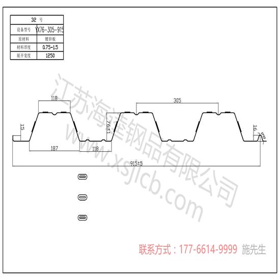 装配型楼承板与标准型楼承板的生产工艺差别