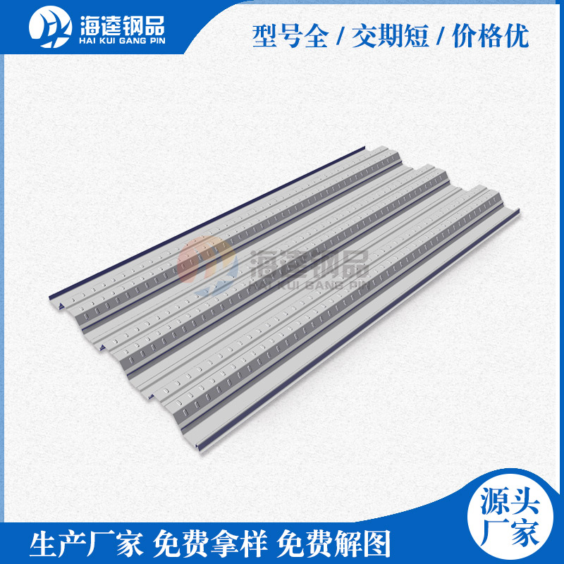 YX51-246-760楼承板